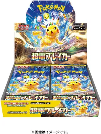 Display 30 boosters Pokémon SV8 Super Electric Breaker - JM Cards Display 30 boosters Pokémon SV8 Super Electric Breaker