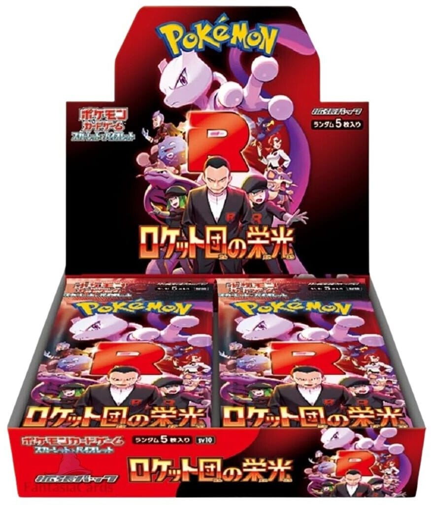 pokemon-the-glory-of-team-rocket-display-sv10-jp-30-packs - JM Cards Display 30 boosters Pokémon SV10 Glory of Team Rocket