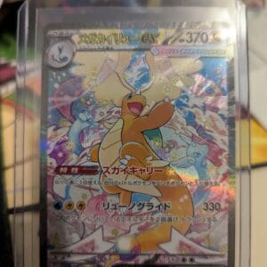 Dracolosse alternative