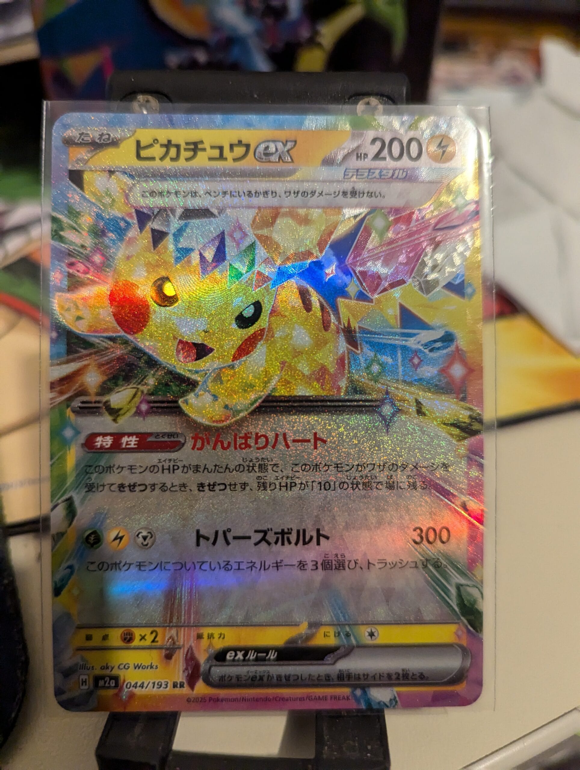 pikachu ex - JM Cards Pikachu
