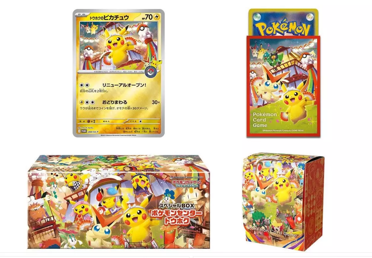 POKEMON Coffret Pokémon Center Tohoku édition limitée exclu Pokémon Center JP JM Cards Collage of Pokémon cards and booster boxes featuring Pikachu with colorful artwork and packaging tones of yellow and red