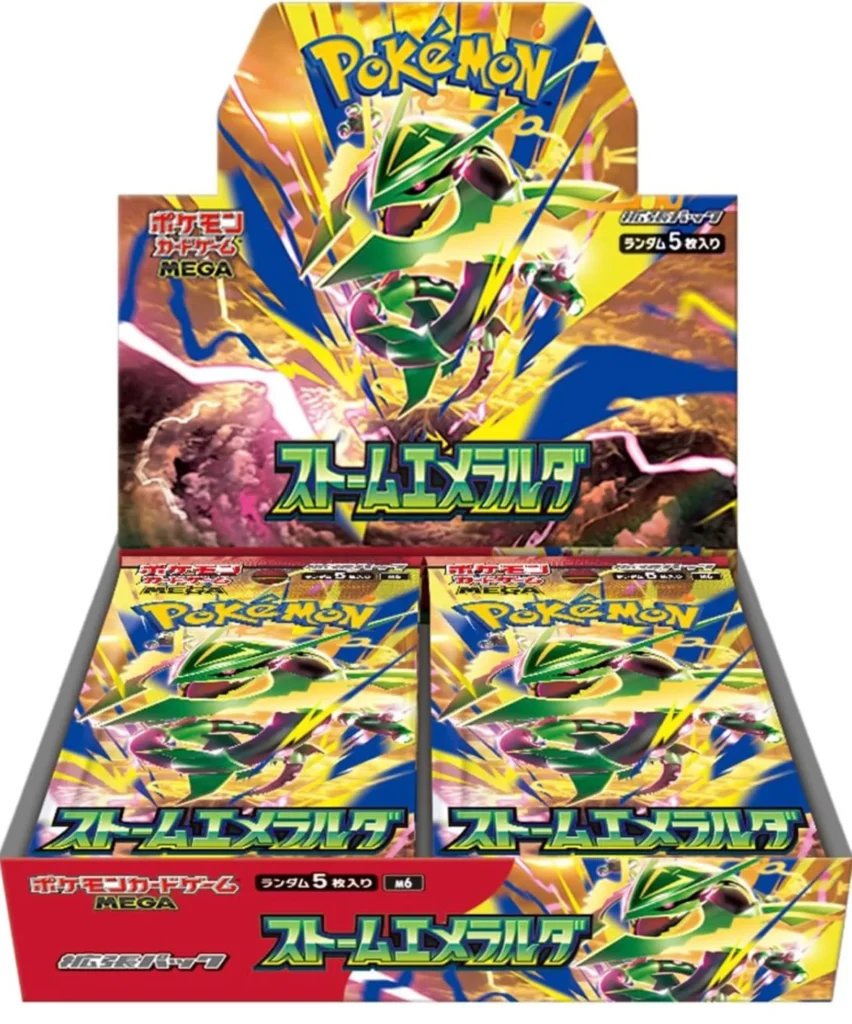 Pokémon Trading Card Game Mega display with a dynamic dragon like Pokémon and bright yellow lightning artwork Japanese text on packaging visible