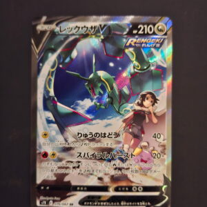 Évolution Céleste 076/067 Rayquaza - Jap