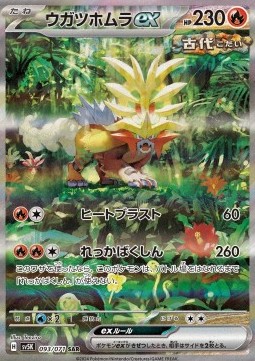 752874 JM Cards Japanese Pokémon EX card showing a fiery bird Pokémon in a jungle setting with HP 230 and two attacks listed one dealing 60 damage the other 260 damage