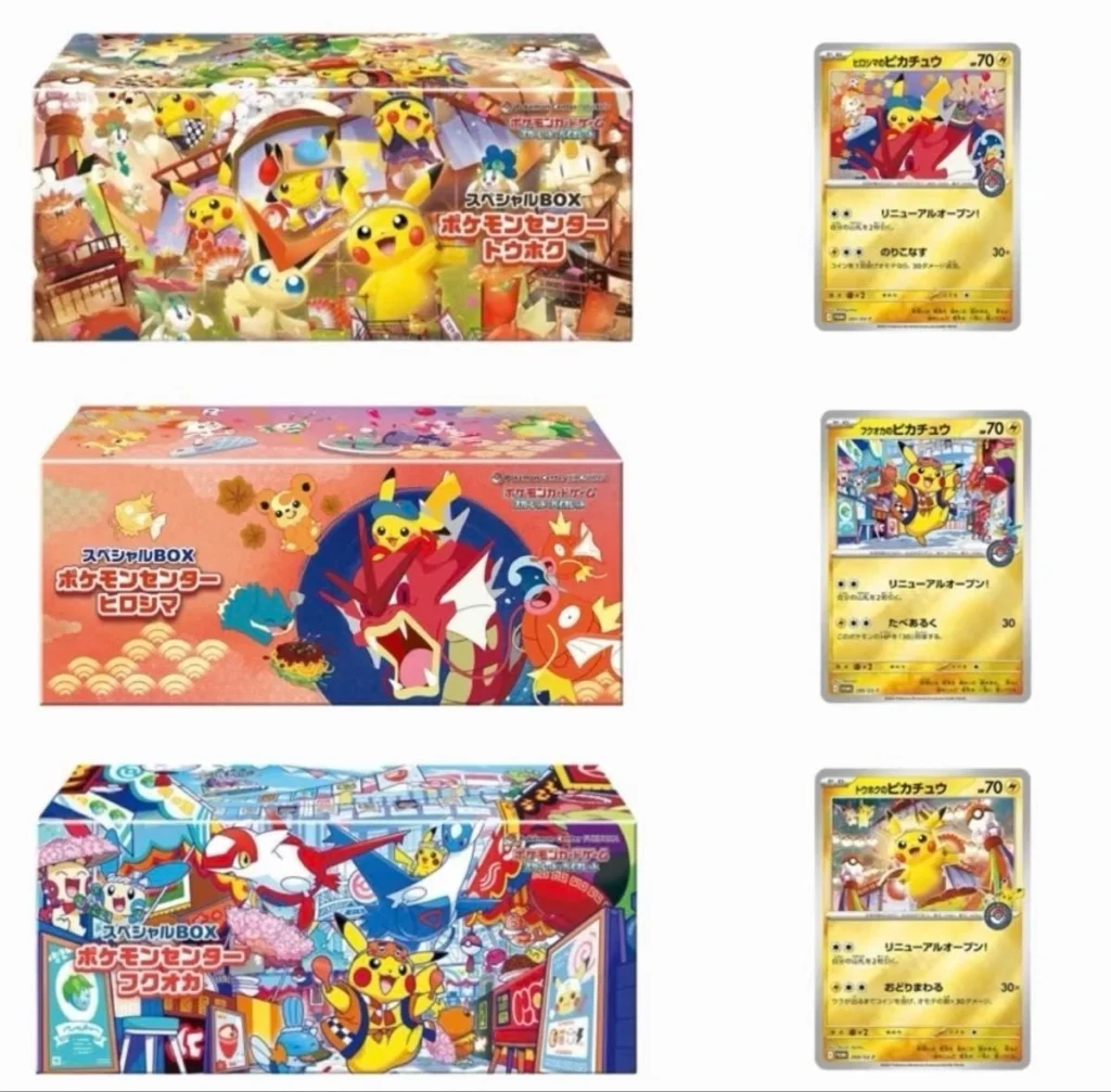 Colorful collage showing three Pokémon Center Special Box sets with Pikachu and friends on the left and three Pokémon trading cards on the right