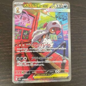 Holographic Japanese Pokémon GX card on a wooden surface, showing a hooded trainer in a neon city backdrop with 330 HP and Japanese attacks/texts.