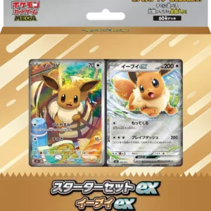 Starter Set EX Eevee: two Pokemon cards (Eevee and Eevee-EX) in a blister-pack packaging against a yellow background.