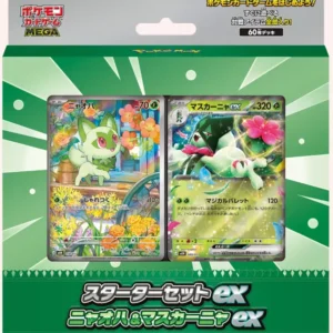 Two Pokémon TCG EX starter cards in a green box, featuring a cat-like Pokémon on the left and a flower-themed Pokémon on the right.