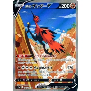 Japanese Pokémon card showing a red fire-bird on rocky cliffs under a blue sky, HP 200.