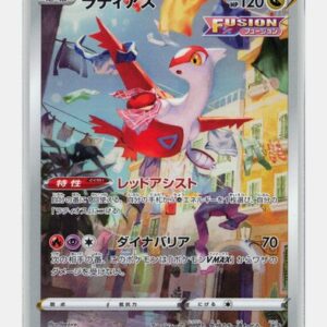 Japanese Latias Pokémon card with Latias flying over a city, showing HP 120 and Fusion energy badge